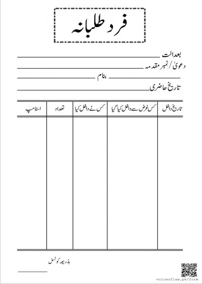 Talbana T