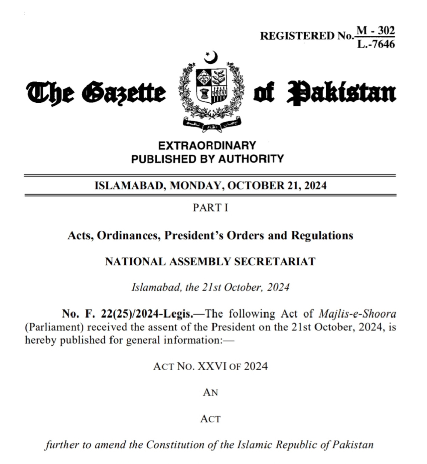 26th Amendment in constitution of Pakistan