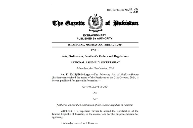 26th amendment in Constitution