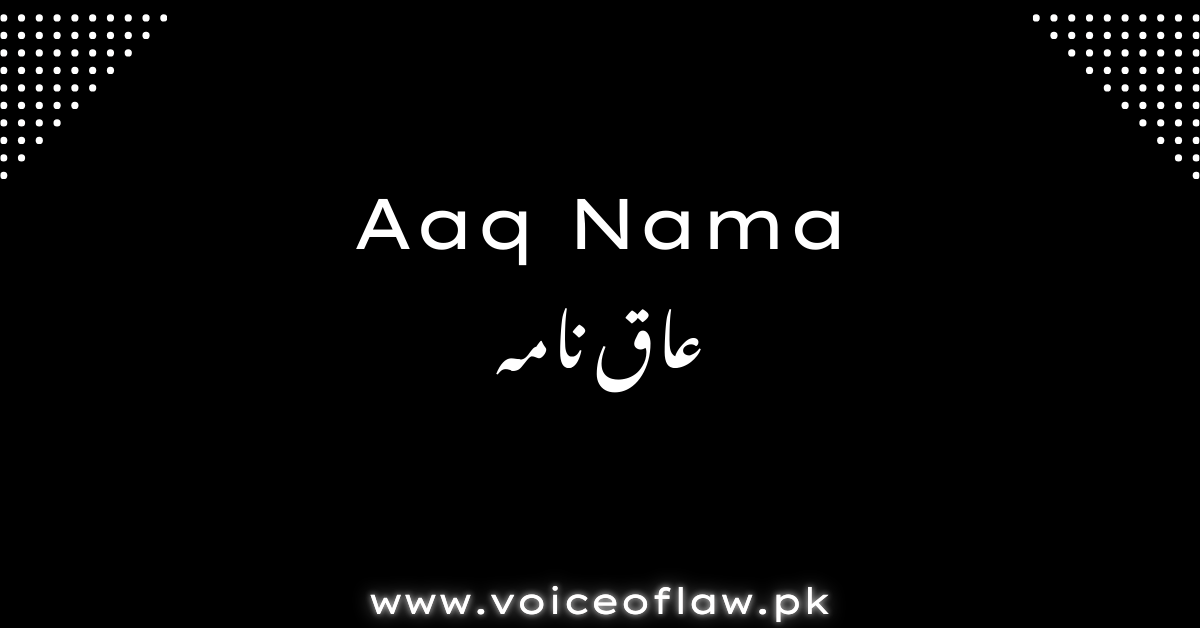 Aaq Nama عاق نامہ​